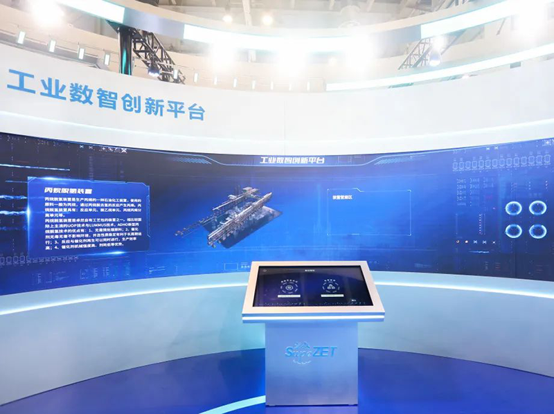 聚链智造 共享未来 | 2023年EBpay·易派客工业品展圆满落幕