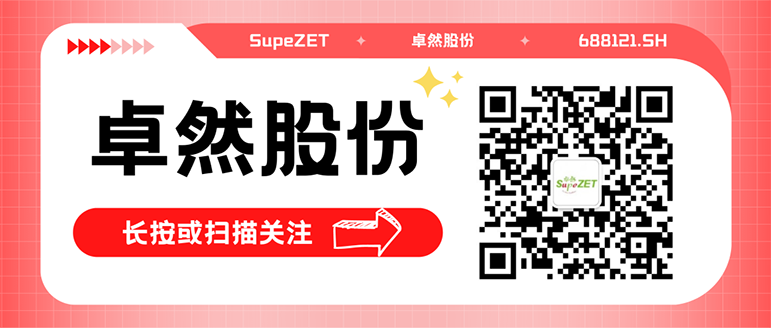 同频共振 合作共赢 | EBpay与白云电气签订战略合作框架协议